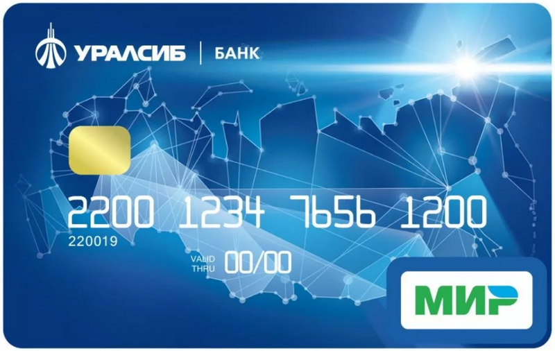 Кредитная карта